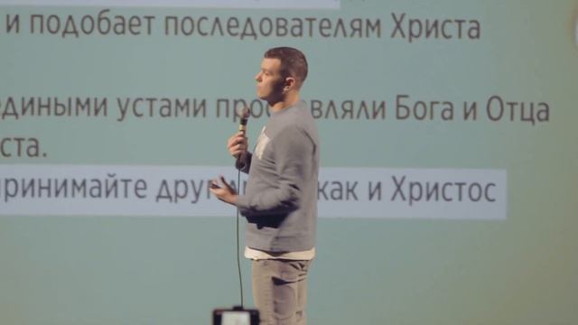 Для Чего Мне Церковь - Денис Дмитров