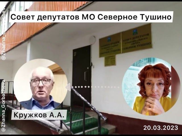 СЕКРЕТАРЬ ИЛИ ВЛАДЫЧИЦА МОРСКАЯ? 20.02.23 вечером. смотреть онлайн