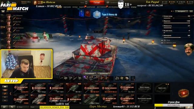 Aktep - открывает Новогодние игрушки