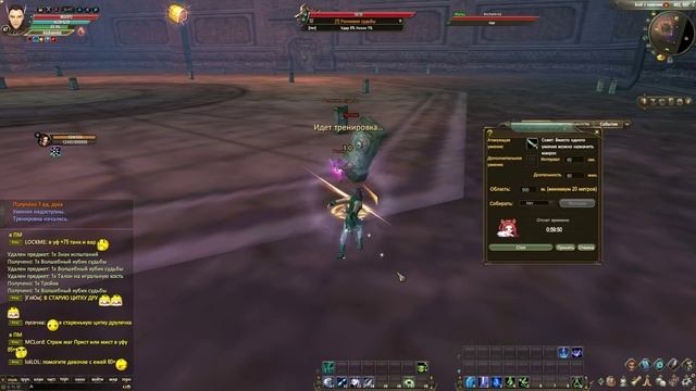 Как отмыть часы ПК. Perfect World смотреть онлайн