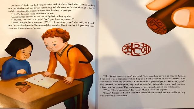 ? Kids Books Read Aloud: The Name Jar by Yangsook Choi - the name jar read aloud смотреть онлайн