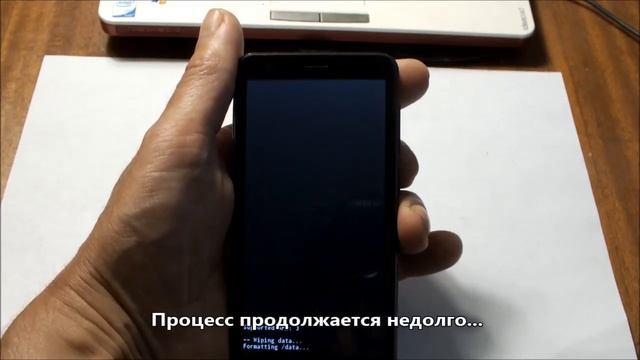 ZTE Blade L8 - как войти в Recovery и  сделать Hard Reset (сброс к  заводским настройкам)