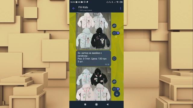 ????+1000 ЧЕЛОВЕК ЗА СУТКИ. ВАЙБЕР СООБЩЕСТВО - ПРОДВИЖЕНИЕ ВАЙБЕР. РАСКРУТКА VIBER СООБЩЕСТВА. смотреть онлайн