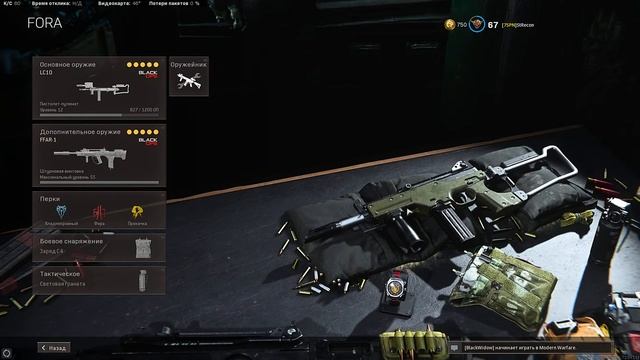 Катаю по фану, килы, сбор денег в "Добыча" СoD: Warzone | Call Of Duty Warzone смотреть онлайн