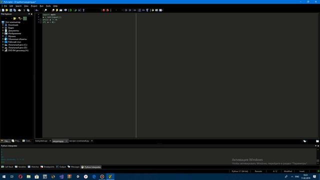 Python урок №3 цикл while смотреть онлайн