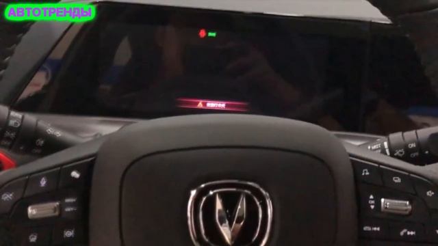 Самый мощный Changan UNI-T получил ценник. Известна стоимость кроссовера Чанган Uni-T в Китае. смотреть онлайн