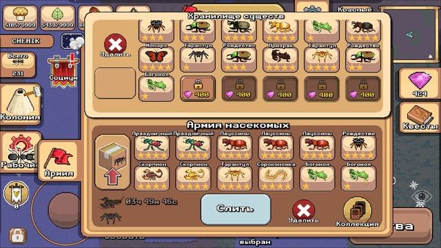 80 СОЛДАТ В АРМИИ! АРМИЯ МАКСИМАЛЬНОГО УРОВНЯ! ПОДАРОК С КРИСТАЛЛАМИ Pocket Ants: Симулятор Колонии смотреть онлайн