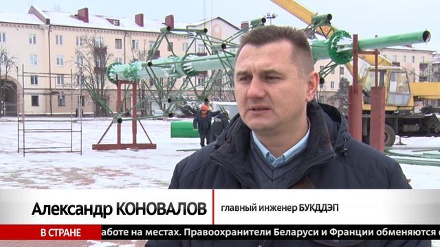 МОНТАЖ ГЛАВНОЙ ЕЛИ смотреть онлайн