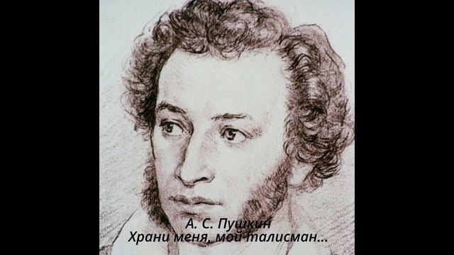 353 Храни меня, мой талисман смотреть онлайн