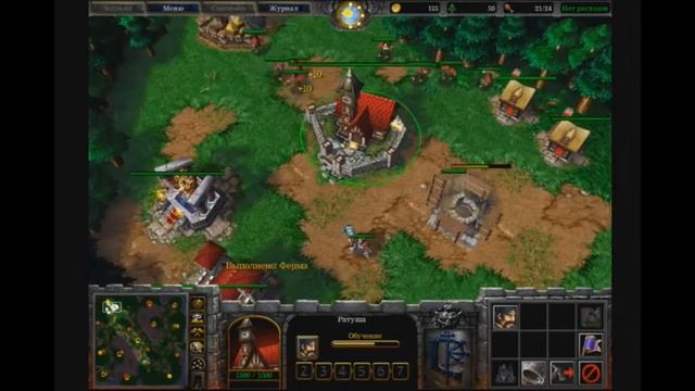 Как начать играть за Альянс в WarCraft 3 смотреть онлайн
