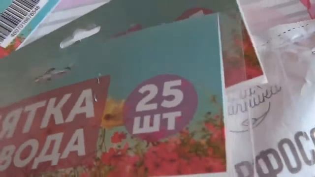 ПОКУПКИ В ЛЕРУА МЕРЛЕН!!!!!!!! смотреть онлайн