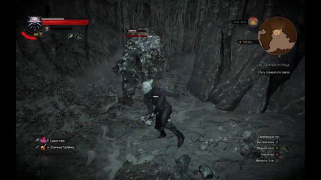 The Witcher 3. Ведьмачья кузница смотреть онлайн