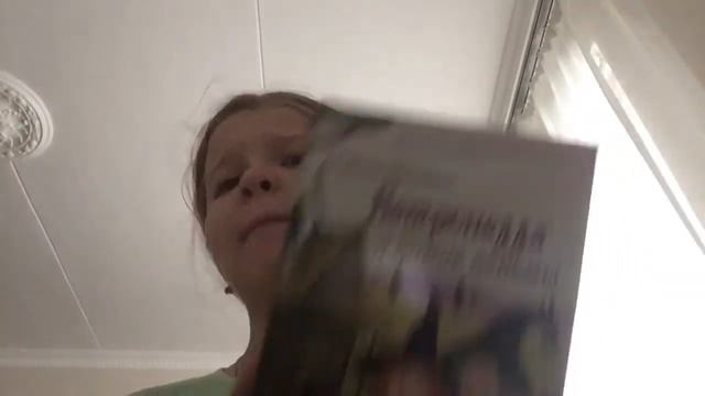 Сабина Штэдинг/Петронелла и домик ведьмы/Петронелла и волшебная книга?