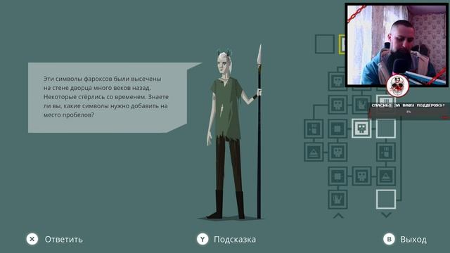 СТРИМ ▶ 13.02.2023 ▶ ATONE: Heart of the Elder Tree #2 ▶ ПЛОХОЙ ФИНАЛ смотреть онлайн