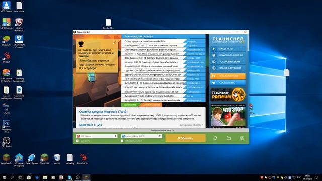 Как поставить PVP моды в майнкрафт смотреть онлайн