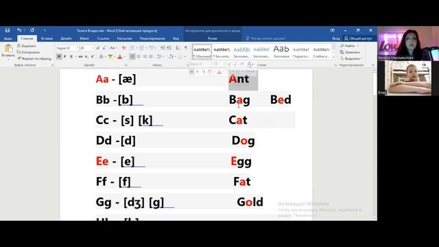 Шестилетний ребёнок читает  на английском языке
