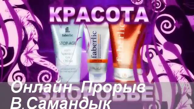 Белорусия. Фаберлик-люди, которые меняют мир. смотреть онлайн