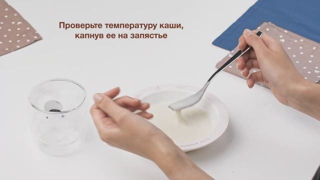 Как приготовить детскую рисовую кашу Нутрилак смотреть онлайн