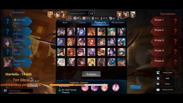 Не метовые герои. Чилим Heroes Evolved смотреть онлайн