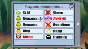 Лунтик играть в амонг ас (Among Us) часть 7