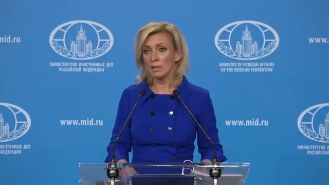Мария Захарова. Брифинг от 16 сентября 2021 смотреть онлайн