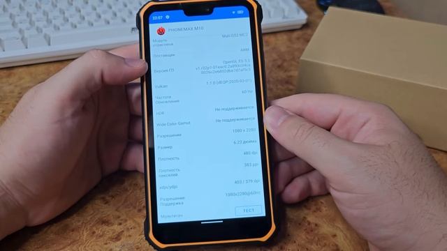 Самый НЕизвестный Смартфон в 2023г   О НЁМ НИКТО НЕ ЗНАЛ ДО ЭТОГО ВИДЕО | Phonemax M10
