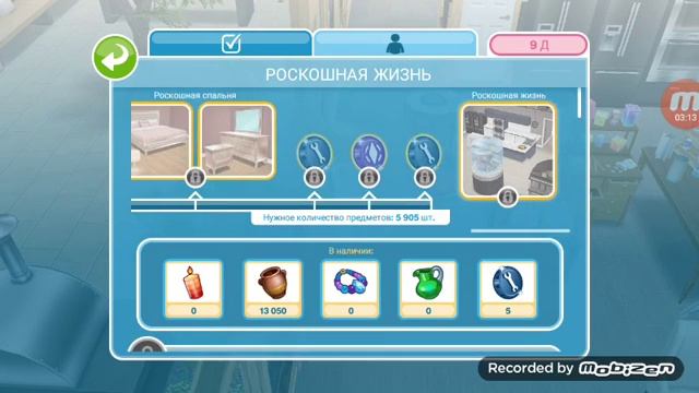 События "Роскошная жизнь"! смотреть онлайн
