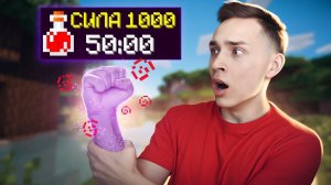 ДОМЕР ДАЛ МНЕ РУКУ на 1000 ЛВЛ! на Сервере в Майнкрафт