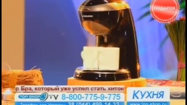 Кофеварка Стерлинг ( Sterlingg ), термос и кружка