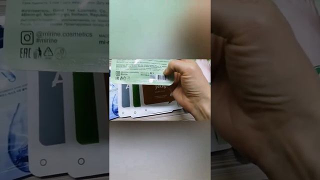 Масочки на зиму, тестирую маски #farmstay смотреть онлайн