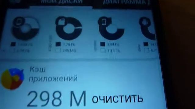 Самый простой способ как освободить кучу места на смартфоне. смотреть онлайн