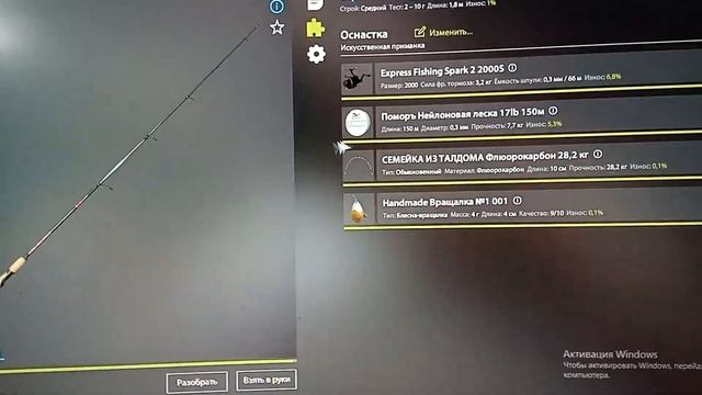 Трофейный голавль на вьюнке русская рыбалка 4. 16.03.23 смотреть онлайн