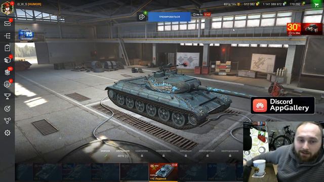 Турнир от AppGallery «WINTER TOURNAMENT» #2 - 1/4 25 января в Wot Blitz смотреть онлайн