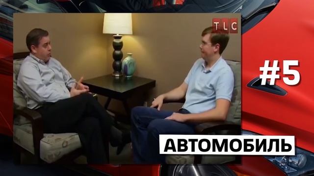 10 ЛЮДЕЙ, ВЛЮБЛЁННЫХ В ПРЕДМЕТЫ смотреть онлайн