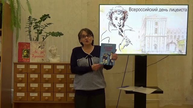 Стихотворение А.С. Пушкина «Друзья мои, прекрасен наш союз». Читает И.М. Колесникова смотреть онлайн