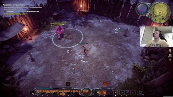 V Rising! Обзор и немного геймплея #1