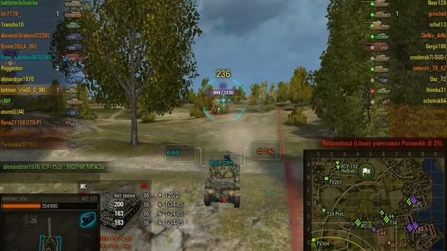 китайский фонарик смотреть онлайн