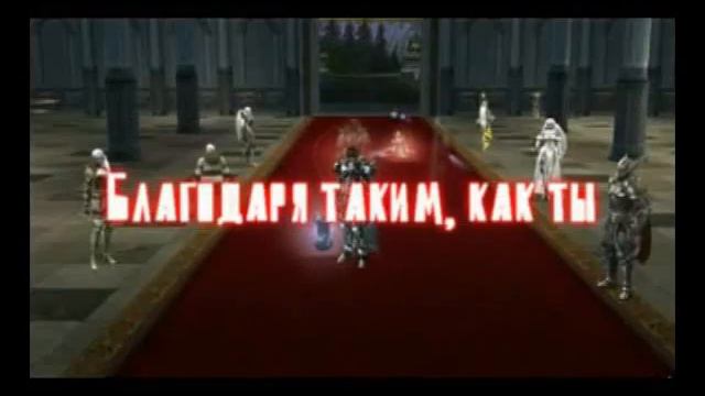 ExtremAge Lineage II x12 server смотреть онлайн