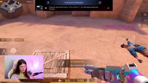 Я ЗАТРОЛИЛ АГРО СТРИМЕРШУ В Standoff 2