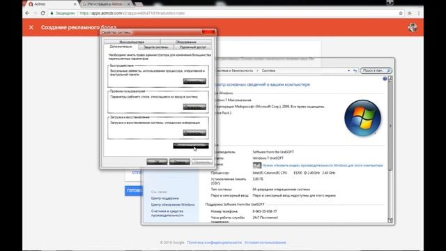 Регистрация дар AdMob | СОХТАНИ КИТОБИ ЭЛЕКТРОНӢ смотреть онлайн
