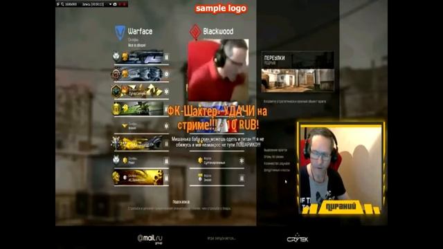 Ответ Пиранье дауна на стриме Клану ФК-Шахтер-Донецк. смотреть онлайн