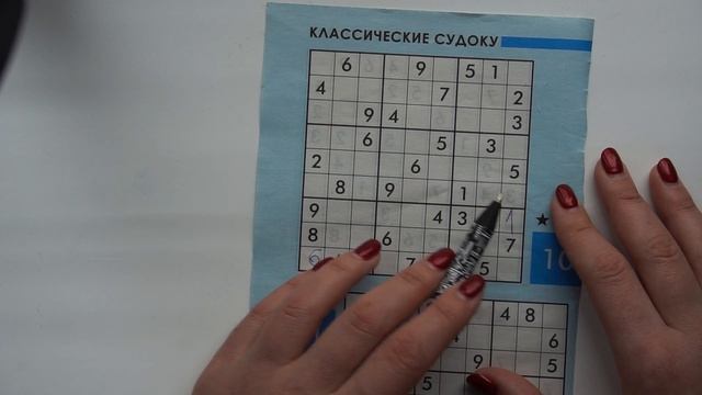 #АСМР Разгадываем судоку / Разминка для мозгов / шепот / релакс смотреть онлайн
