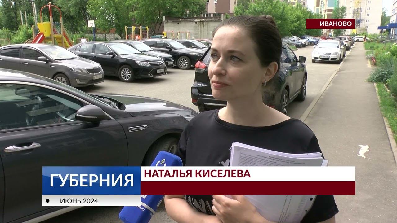 IvanovoNEWS | БАРС | Новости | Иваново