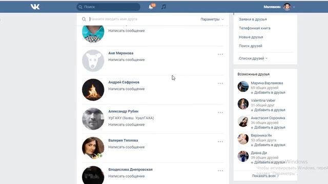 Топ сайт/Накрутка вк/Группа вк/Накрутка подписчиков/Накрутка/Накрутка лайков смотреть онлайн