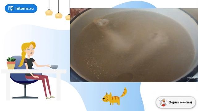 Сборник рецептов