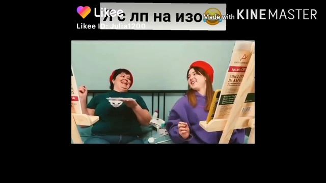 Видео из лайка от моей подруги и моё из тик тока смотреть онлайн
