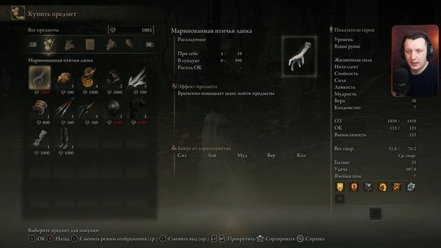 Призрачное пламя | Elden Ring | Стрим#7 смотреть онлайн