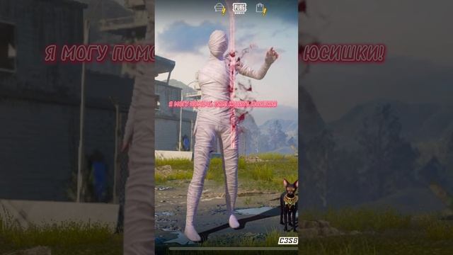 КАК ДОНАТИТЬ В PUBG MOBILE?/КАК ДОНАТИТЬ В ПУБГ МОБАЙЛ?! смотреть онлайн