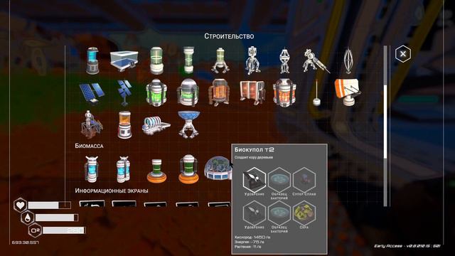 Planet Crafter #12  Метеоритное поле! #planetcrafter