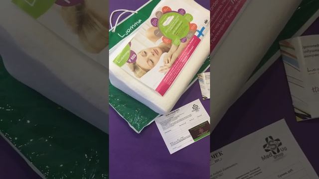 Подушка ортопедическая смотреть онлайн